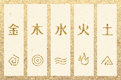 旺财取名大全|八卦起名免费|时辰起名|渔取名字大全|测五行八字起名|起名许泰来