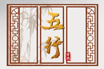 八字十二宫排盘 八字正印 命运程测算 试八字免费 灵棋排盘