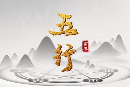 紫微详解命格 命盘排盘免费 紫微日历黄道吉日 双人紫微合盘详解 命盘推理