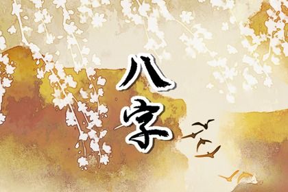 五阴干与内在节奏